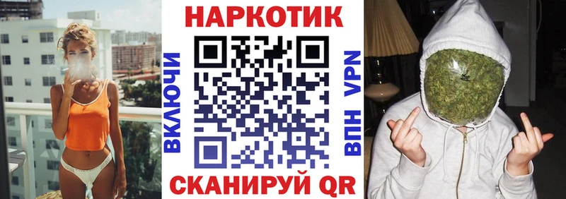 Купить закладку ГАШ  Галлюциногенные грибы  Alpha-PVP  Меф  Кокаин  Пыталово