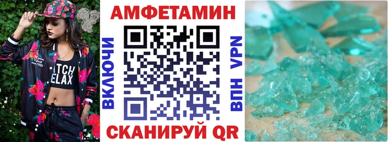 АМФЕТАМИН 98%  Купить  Пыталово 