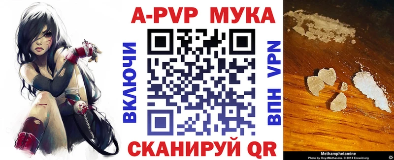 Alfa_PVP VHQ Пыталово