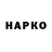 Cannafood конопля Lilo Bump