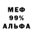 Амфетамин 97% 5:50
