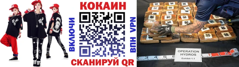 Купить где  Пыталово  Cocaine Колумбийский 