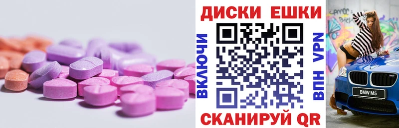 Ecstasy Punisher Пыталово