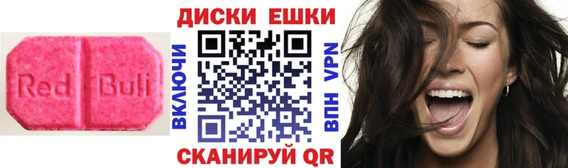 Купить  Пыталово  Экстази mix 