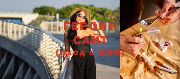 spice Горняк