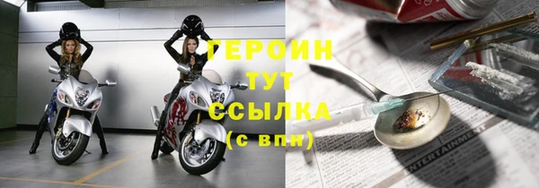 spice Горняк