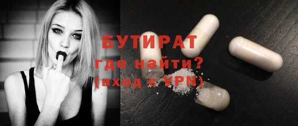 spice Горняк