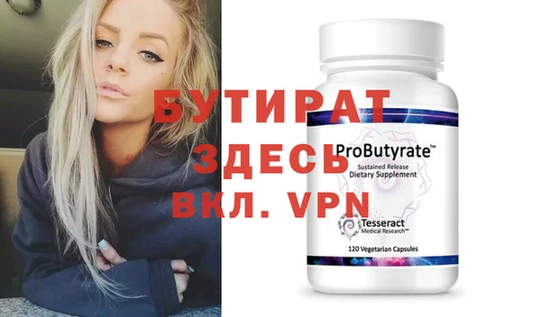 MDMA Premium VHQ Горнозаводск