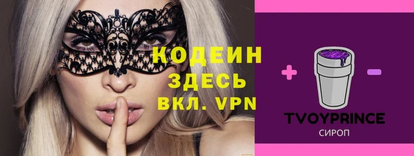 MDMA Premium VHQ Горнозаводск