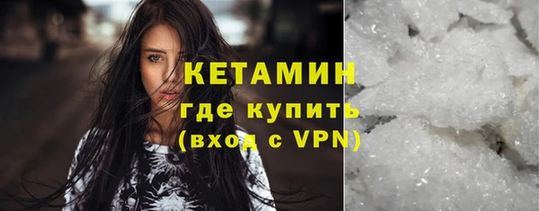 МДМА Горно-Алтайск