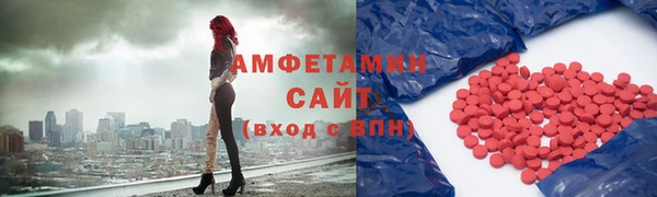МДМА Горно-Алтайск