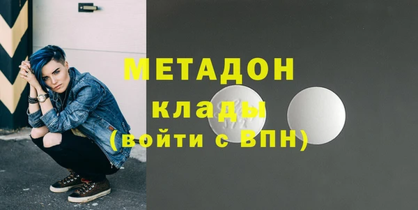 MDMA Premium VHQ Горнозаводск