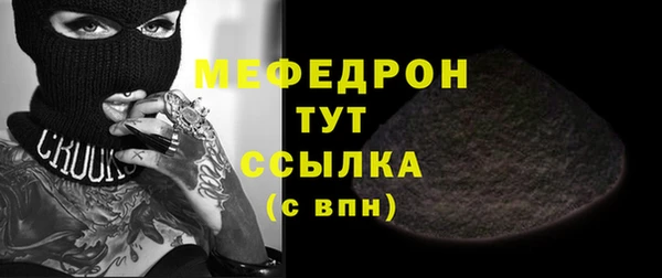 MDMA Premium VHQ Горнозаводск