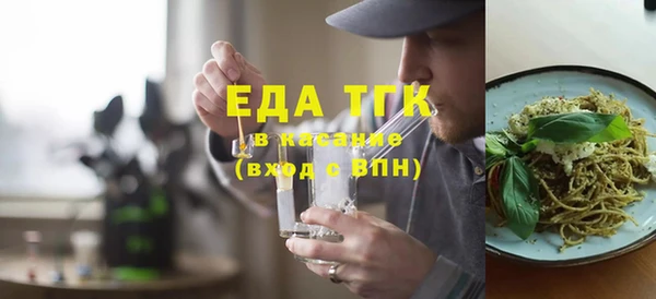 MDMA Premium VHQ Горнозаводск