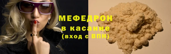 МДМА Горно-Алтайск