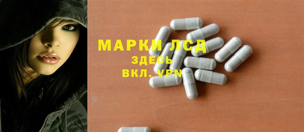 MDMA Premium VHQ Горнозаводск