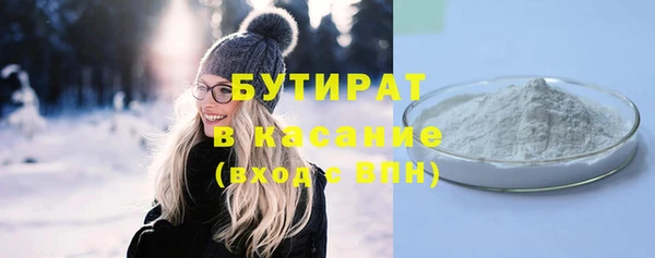 MDMA Premium VHQ Горнозаводск