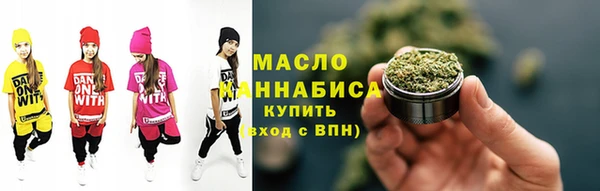 MDMA Premium VHQ Горнозаводск