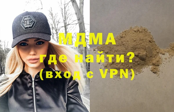 spice Горняк