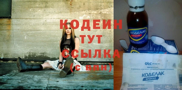 МДМА Горно-Алтайск