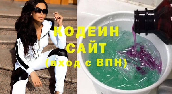 МДМА Горно-Алтайск