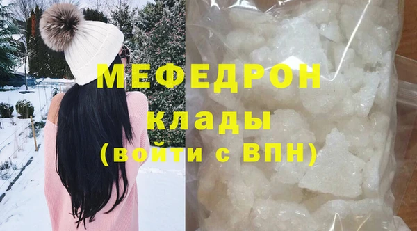 MDMA Premium VHQ Горнозаводск