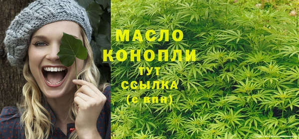 MDMA Premium VHQ Горнозаводск