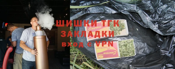 МДМА Горно-Алтайск