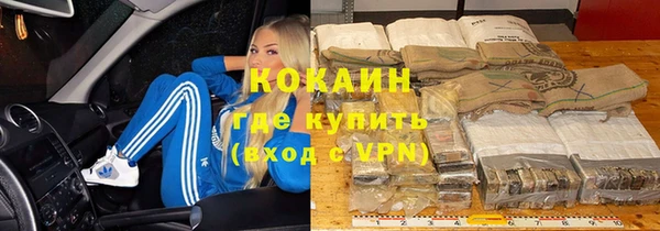 МДМА Горно-Алтайск