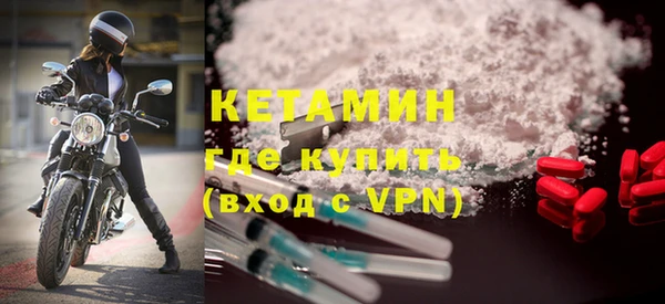 MDMA Premium VHQ Горнозаводск