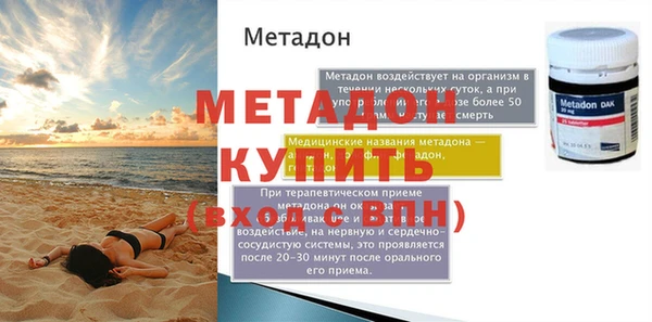 МДМА Горно-Алтайск