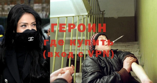 spice Горняк
