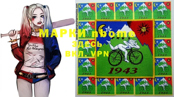 MDMA Premium VHQ Горнозаводск