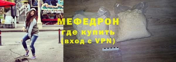 МДМА Горно-Алтайск