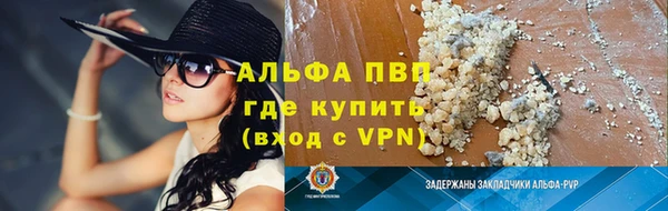 MDMA Premium VHQ Горнозаводск