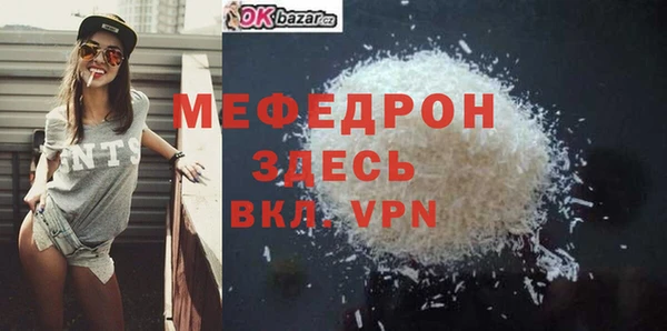 МДМА Горно-Алтайск