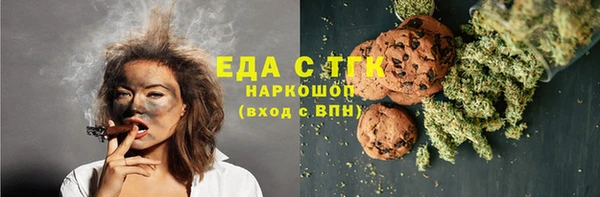 МДМА Горно-Алтайск