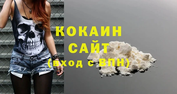 MDMA Premium VHQ Горнозаводск