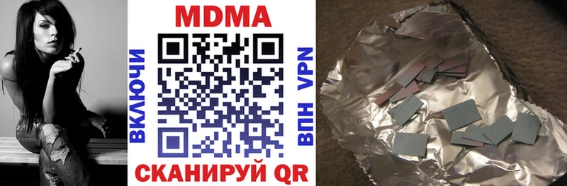 Купить закладки  Пыталово  МДМА crystal 