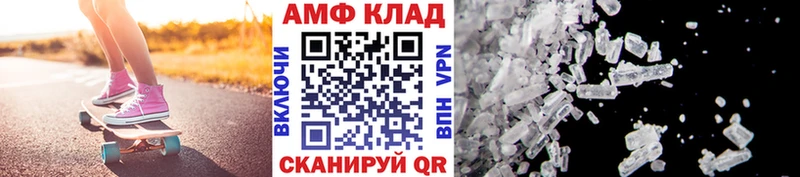 Купить где  Пыталово  МЕТАМФЕТАМИН Methamphetamine 