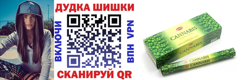 Марихуана White Widow  Купить где  Пыталово 